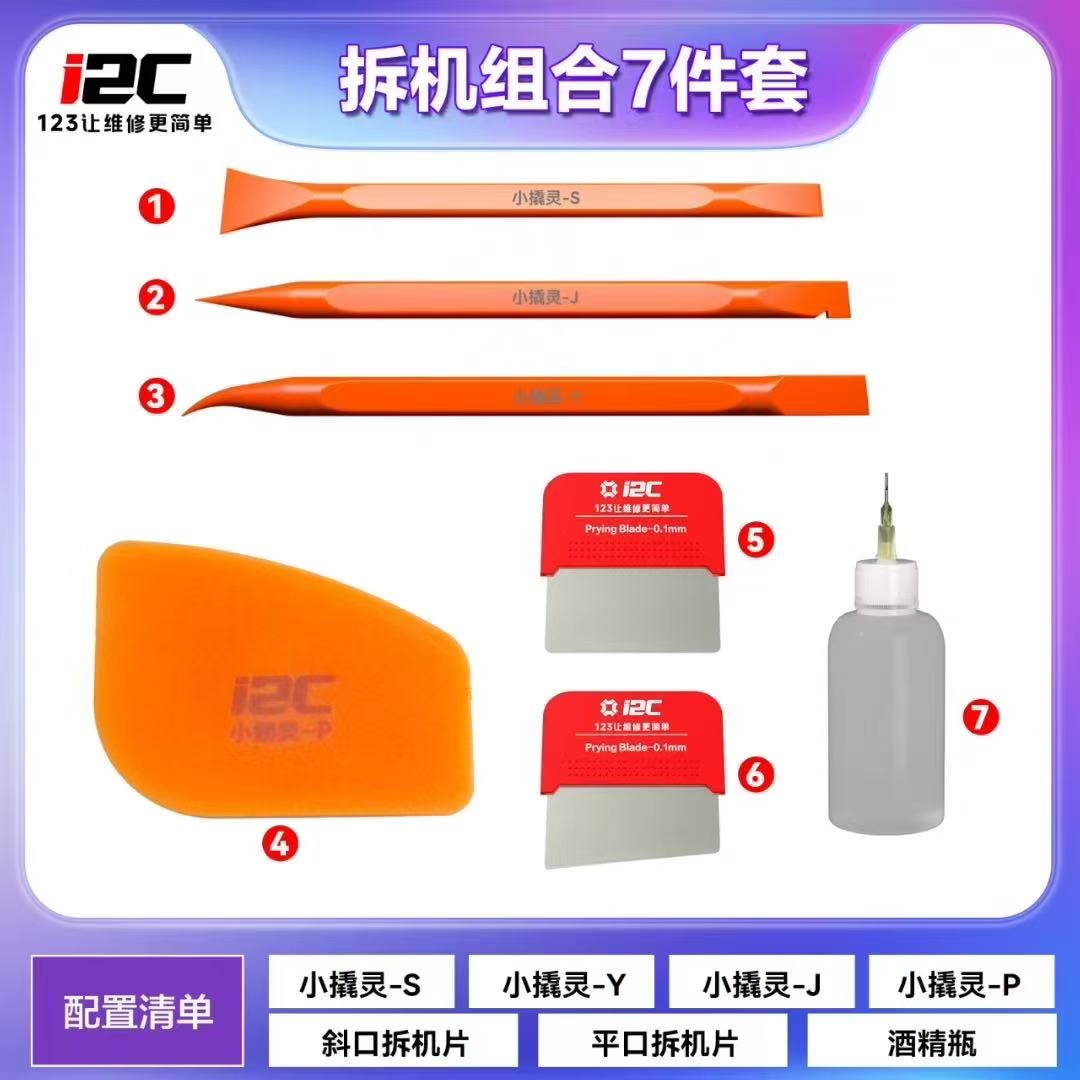I2C Disassemble Repair Kit Hig - Spudger Plastic Set review and price